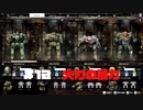MechWarrior 5 ：Mercenaries＃12：火力の暴力