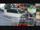 20211205　暗黒放送　立川スタンプラリーを一日で回る　放送　⑤
