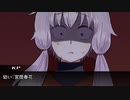 【クトゥルフ神話TRPG】疑り深い探索者と田舎のお祭り＿PART9【ボイロでリプレイ】