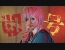 【飴村乱数で】偽物人間40号　踊ってみた【ヒプマイ】