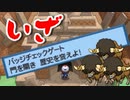 【実況】ニワカ度96％の俺がポケモンブラックを初プレイ part53