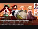 【ゆっくりTRPG】最終話・九色のゆっくりダブルクロスPart1　零時編