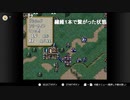 aisssyさんの ファイアーエムブレム 聖戦の系譜【実況プレイ】その229