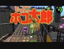 と  っ  と  こ  ホ  コ  太  郎