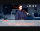 【クトゥルフ神話TRPG】キルキルイキル　最終話【実卓リプレイ】