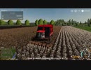 ファーミングシミュレーター19 FS19 CASE IH MODULE EXPRESS 635
