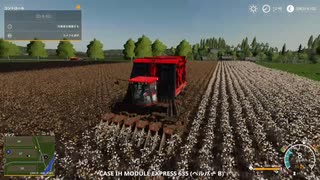 ファーミングシミュレーター19 FS19 CASE IH MODULE EXPRESS 635