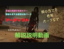 【DBD動画】新キラーアーティスト　能力やパークのご紹介・立ち回りや弱点など解説説明致します【デッドバイデイライト】