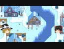 【Stardew Valley】 マオののんびり農場日誌２ 【ゆっくり実況】その160