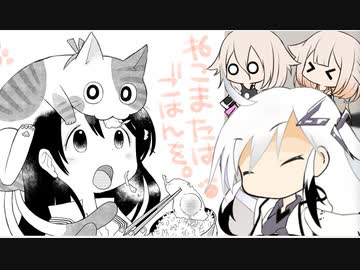 【猫またはごはんを。】とりぷるありあの焼きアボカド