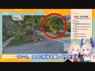 【日本語訳】Geoguessr でフロリダに翻弄される Millie と Enna【にじさんじEN】