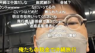 【コメント有】ニンポー 2021年12月05日20時17分 戻ってきた【ニコ生録画】