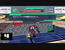 たまにやるならこんな　バーチャロンフォース　ゲームセンター鶚