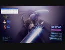 【FF7リメイク】フィーラー＝プラエコ ハード (全キャラMP満タン、セフィロス戦に参加できる味方の決まり方など解説)【インターグレード攻略解説】