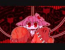 でんでん心電図 off vocal