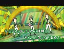【ニコカラ】Plus 1 Good Day! [MVsize] (vc)
