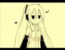 【ニコカラ】恋愛ボーカロイド【初音ミク】