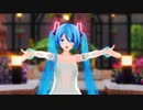 【MMD】つみ式ミクさんでハジメテノオト