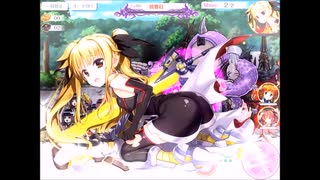 天華百剣　フェイト　リョナ