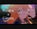 【MMD】マヤノで Gimme×Gimme