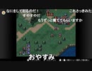 aisssyさんの ファイアーエムブレム 聖戦の系譜【実況プレイ】その231
