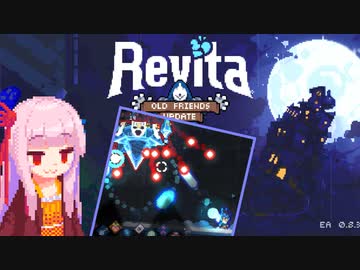 【Revita】快走する茜ちゃん単発　OLD FRIENDS編