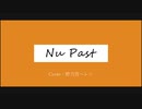 【UTAUカバー】Nu Past（野乃宮ヘレン-Darker-）
