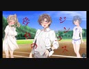 ぼいちぇび怖い話『告白のジンクス』 (2週目2話)