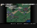 aisssyさんの ファイアーエムブレム 聖戦の系譜【実況プレイ】その232