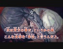 【ニコカラ】タヒネ／苑楽あそび on vocal