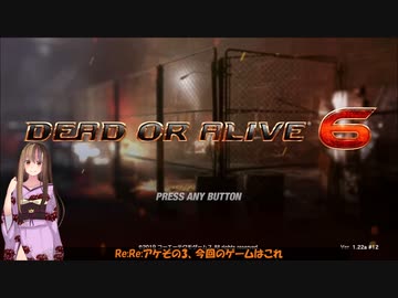 Re:Re:アーケードゲームやりませんか?その3