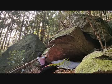 【登ってみた】兵庫某所　おせっかい（4級）【クライミング】