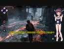 【Dead by Daylight】ガバチェイスサバイバーきりたん【VOICEROID実況プレイ】その42