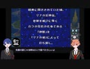 【聖剣伝説3】監督生とマブが世界を救うまで！～初日・前編～『ツイステ偽実況』