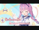 【ニコカラHD】For The Win【湊あくあ/ホロライブ2期生】【On vocal】