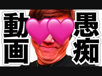 じいちゃんキンの最近の愚痴を聞いてください