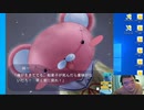 【D.C.P.C.】デブのエロゲ実況動画 Part46-2