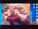 【D.C.P.C.】デブのエロゲ実況動画 Part46-3