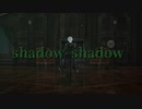 【パニグレMMD】Shadow Shadow【ロラン】