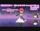 【ポケモンBDSP】秘伝野郎と行く！ポケットモンスターシャイニングパール　PART４【ゆっくり実況】