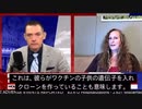 産まれた子供は人間の子ではない・・・