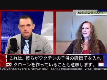 産まれた子供は人間の子ではない・・・