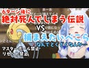 【6ターン後に死ぬ伝説】体力を減らすために「どくどく」を使ってしまった兎田ぺこら。死ぬまでにGETして幸運うさぎになることができるのか…【ホロライブ/兎田ぺこら】【切り抜き/ポケモンBD】