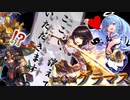 【Shadowverse/シャドウバース】【グラマス到達】他のクラスも使えるロイヤルのアディショナル『ベルエンジェル搭載オクトーロイヤル』【災禍を超えし者/実況】