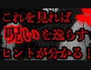 【2ch怖い話】ハコマワシ【恐怖ランクB+】