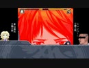 【淫mugen】淫夢ｖｓ絶望　part4　解説