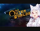 【VOICEROID実況】東北イタコの宇宙植民地旅行01【The Outer Worlds】