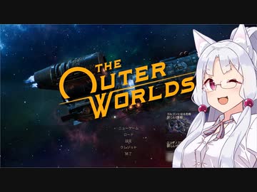 【VOICEROID実況】東北イタコの宇宙植民地旅行01【The Outer Worlds】
