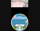maimaiの遊び方(UNiVERSE) 譜面確認用