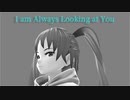 I am Always Looking at You / ぷらっしゅぱぺっと feat. 初音ミク【オリジナル曲】